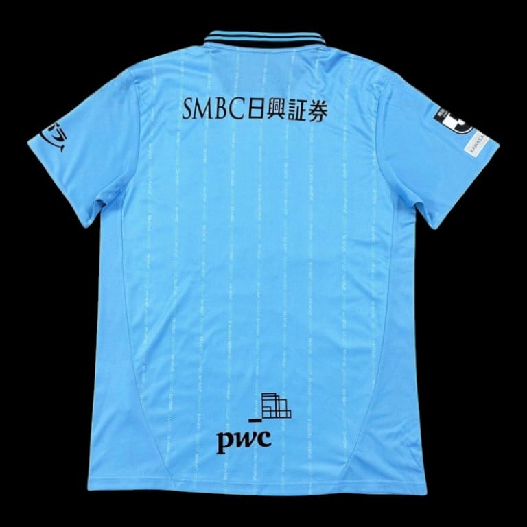 Kawasaki Frontale Maillot Domicile 25/26 – vue 2