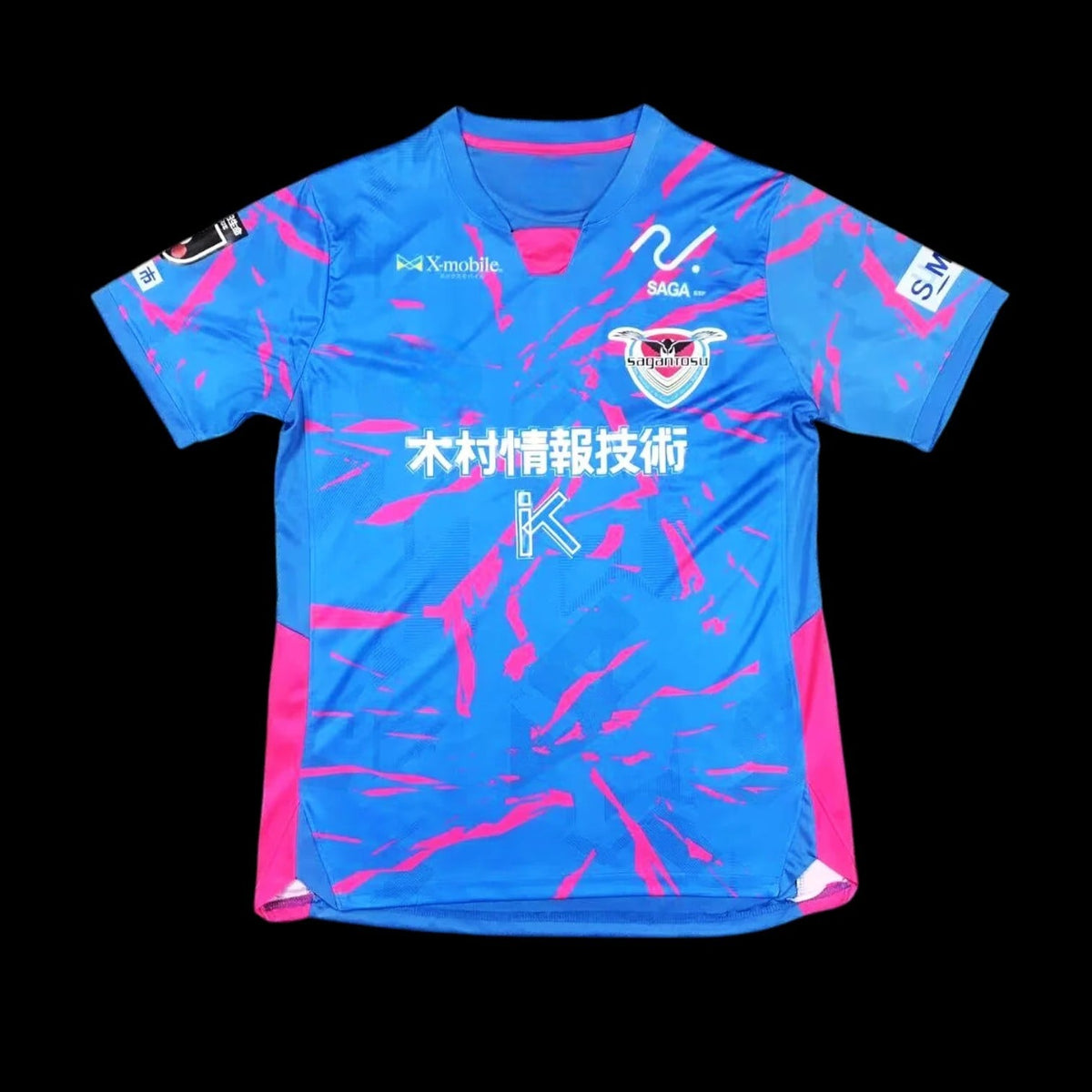 Sagan Tosu Maillot Domicile 25/26